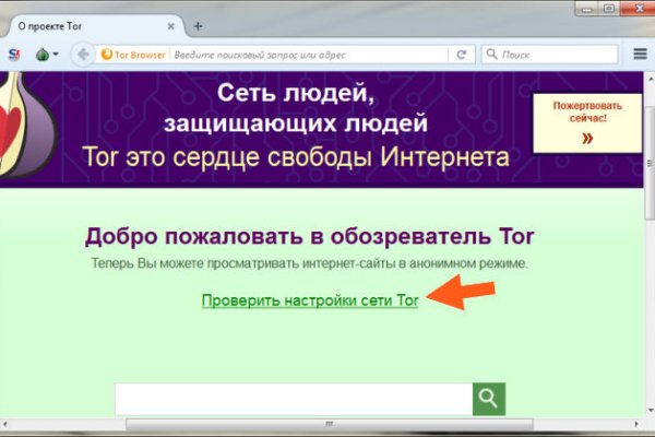 Кракен kr2web in сайт официальный