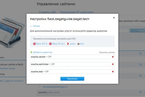 Работает ли кракен