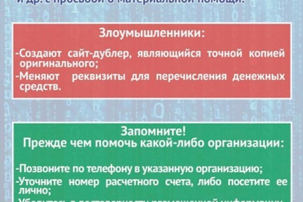 Ссылка кракен не работает