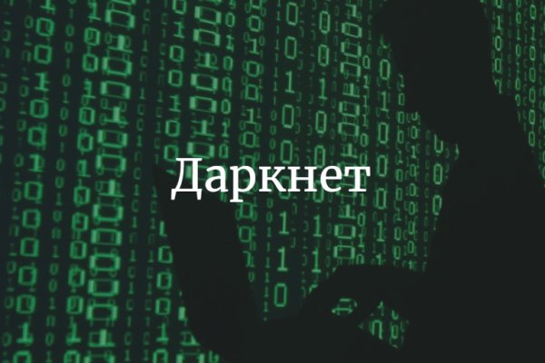 Вывести деньги с кракена