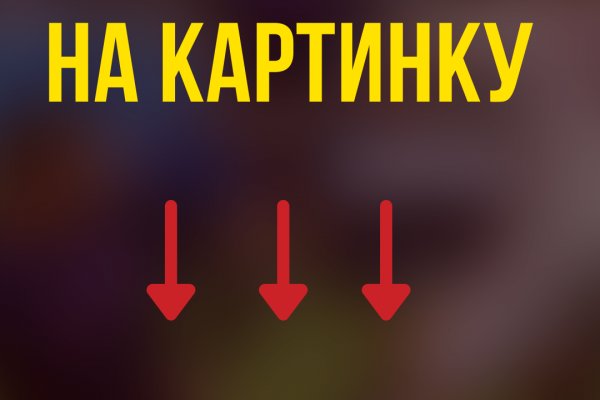 Как восстановить кракен