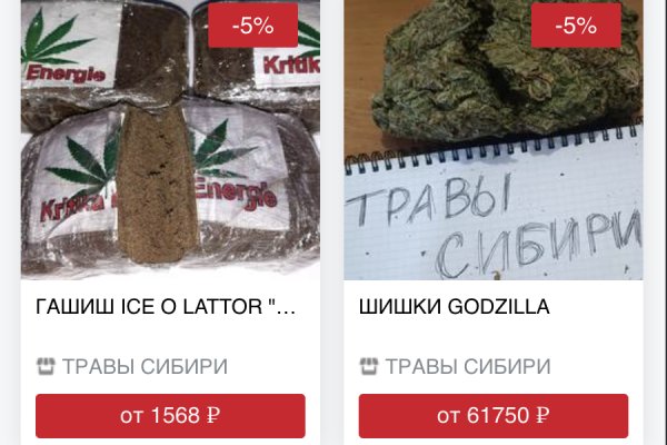 Kraken shop ссылка