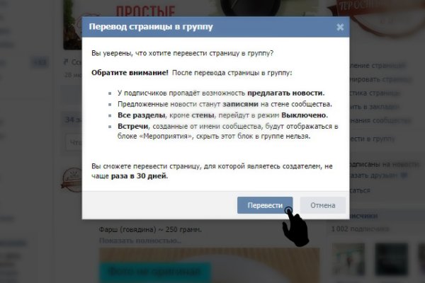 Кракен площадка kr2web in