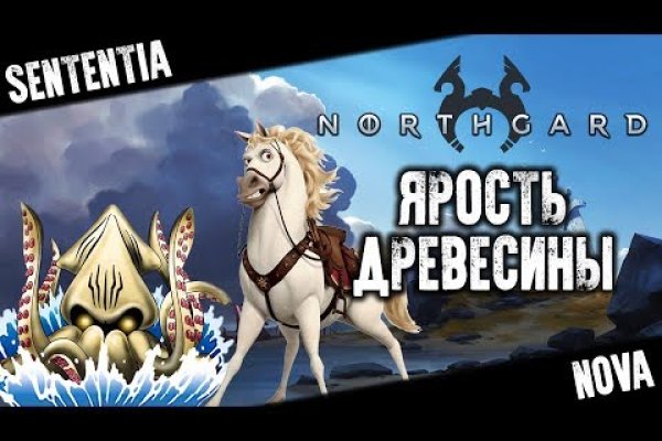 Восстановить аккаунт кракен