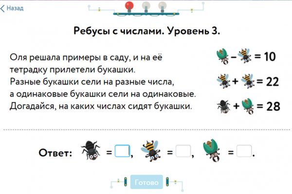 Кракен официальный сайт онион