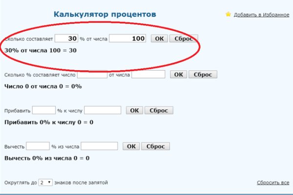 Кракен даркнет регистрация