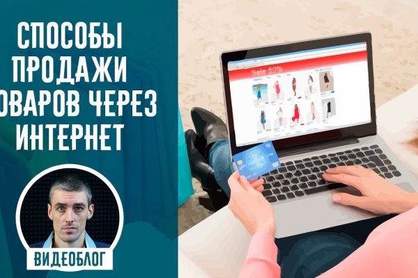 Кракен kr2connect co